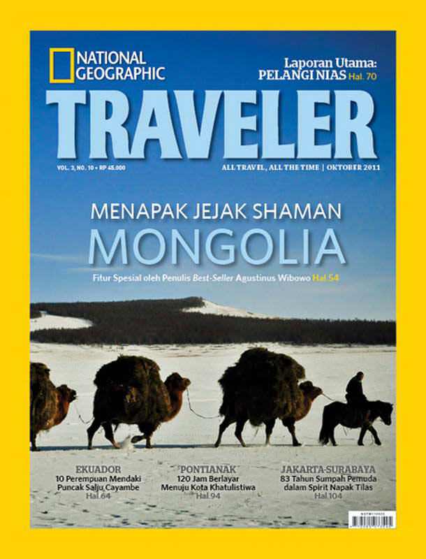 1110-NGT-Shaman-Mongolia01