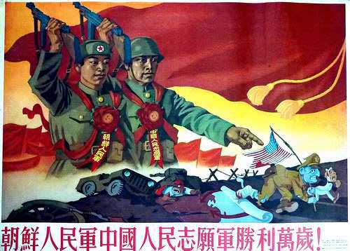 Chinese poster: "Long Live the Victory of the People's Army of Korea and Voluteray People's Army of China" [Shanghai Propaganda Poster Art Center]