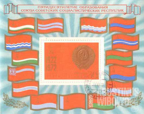 The flag of Tajikistan Soviet Socialist Republic (upper corner left) among other republics of Soviet Union, shown on stamp